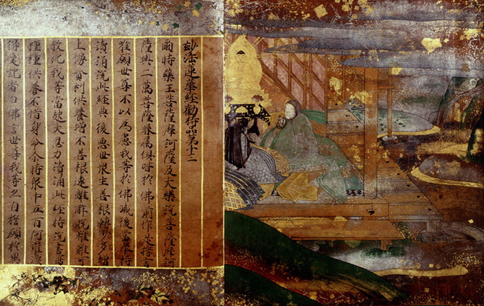 heikenokyo