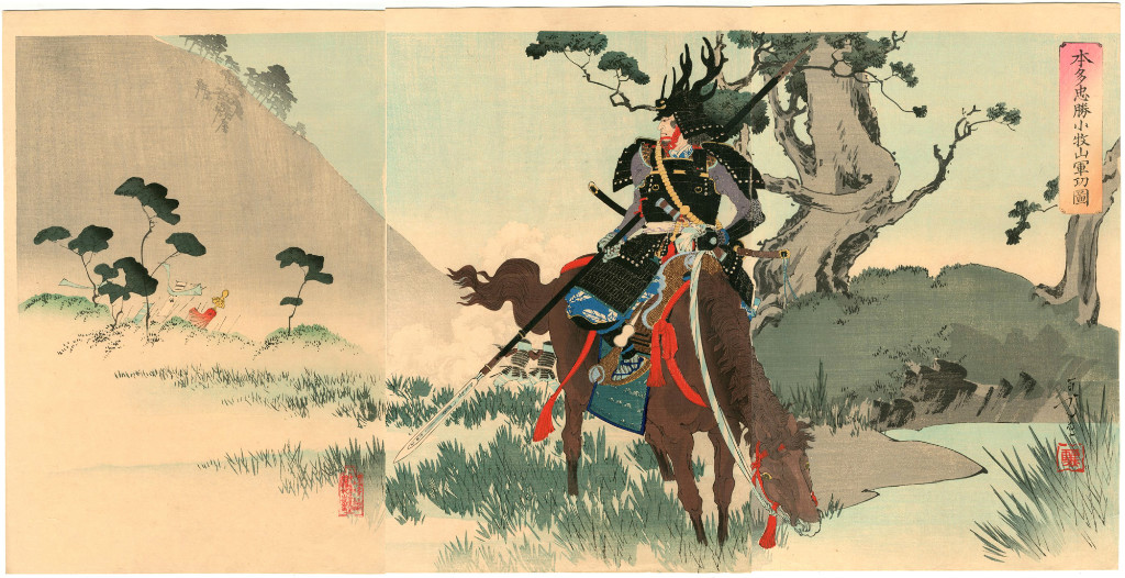 hondatadakatsu-komakinagakute.jpg