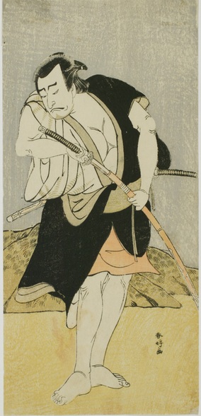 katana-sasu.jpg
