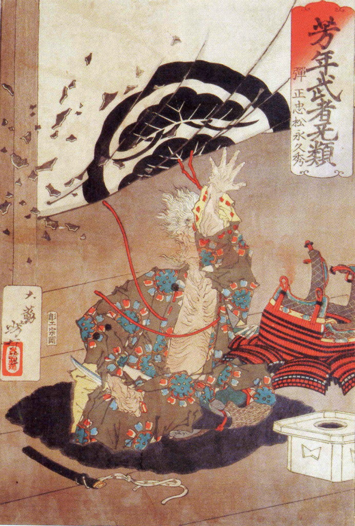 matsunaga-hisahide by Yoshitoshi