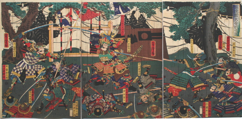 okehazamanotatakai.jpg