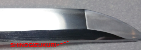 shinogizukuri.jpg