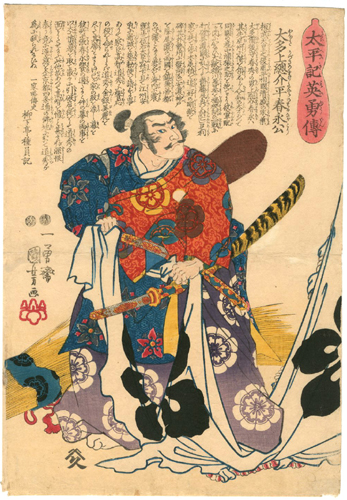 tachi-haku.jpg